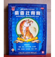 Тигровий пластир 6 шт (пач. )  Вековий Схід