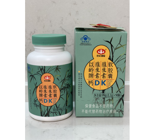 Вітамінно-мінеральний комплекс Кальцій + Вітамін Д + Вітамін К Потрійна формула для здоров'я організму