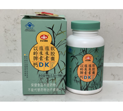 Вітамінно-мінеральний комплекс Кальцій + Вітамін Д + Вітамін К Потрійна формула для здоров'я організму