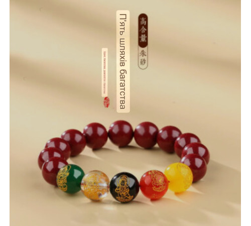 Ексклюзивний Сінгапурський Браслет із Кинарі П'ять Джамбал із сакральними мантрами 5 Супер Багатств 9 період