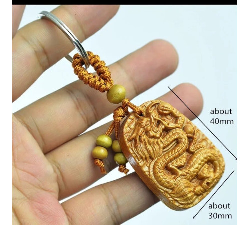 Брелок Дракон Дерев'яний для достатку, удачі, захисту та здоров'я із сакральною мантрою та символом Успіху