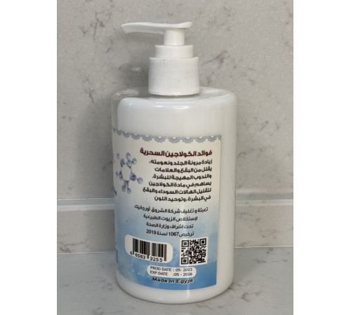 Єгипетський Крем для обличчя і тіла з колагеном CLEOPATRA NATURALS Collagen 300 мл