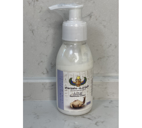 Єгипетське Верблюжня молочко для обличчя і тіла Camel milk cream, Elrihany з Єгипту 125 мл