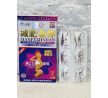 Капсули Сверхпалювач для зниження ваги та спалювання жирів від целюліту 30 штук