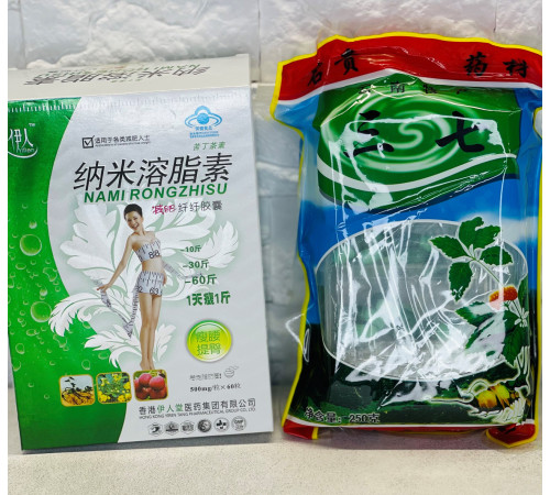 Капсули для зниження ваги струнка фігура та спалювання жирів від целюліту 60 штук