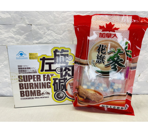 Зелена бомба спалювач жиру No2