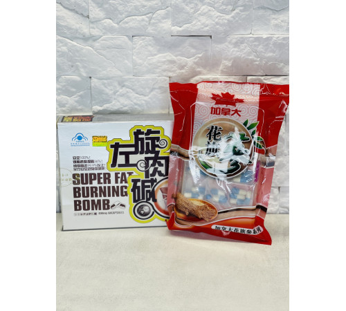 Зелена бомба спалювач жиру No2