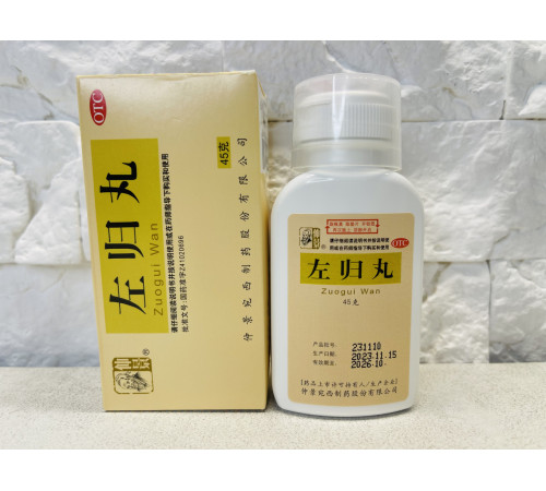 Zuo Gui Wan Цзо Гуй Вані пилюлі відновлює функцію нирок, усуває біль у попереку та колінах 200 шт.