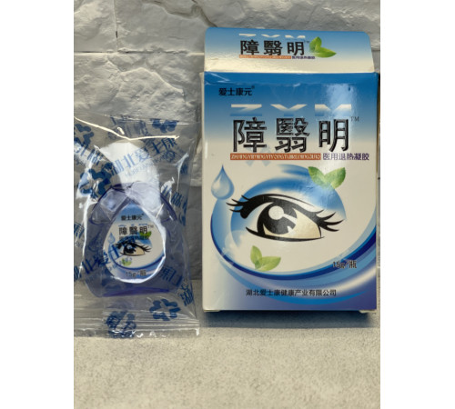 Глаутні краплі 999 від катаракти та глаукоми зниженням зору й атрофією зорового нерва Вековий Схід 15 мл