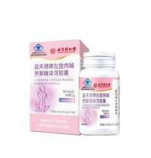 Надспалювач жиру L-Carnitine Chitosan красива фігура від целюліту