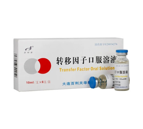 Трансфер Фактор Transfer factor oral solution Еліксир для підвищення імунітету 6 шт.х10 мл