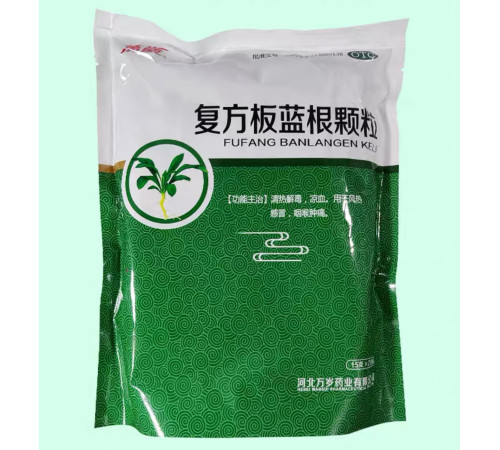 Антивірусний чай Fufang Banlange Keli проти грипу, застуди, кашлю, горла, від усіх різновидів вірусів, нежитю