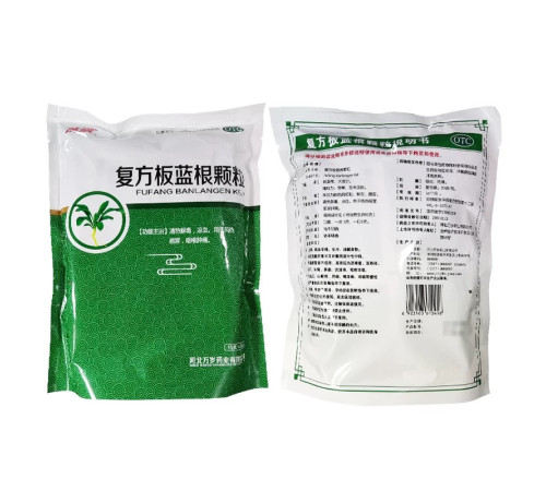 Антивірусний чай Fufang Banlange Keli проти грипу, застуди, кашлю, горла, від усіх різновидів вірусів, нежитю