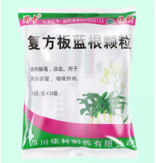 Китайський чай проти застуди та вірусів противірусний, жарознижувальний і кишкових інфекцій корінь Ізатису, 20 шт.