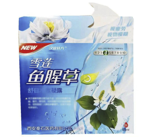 Глазурні краплі Сніговий лотос Xue Lian Run Mu проти сухості, свербіння, втоми очей, ранньої катаракти, зниження