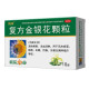 Гранули Фуфан Циньїньхуа Fufang Jinyinhua Keli для терапії застуди та грипу, вірусів, інфекцій