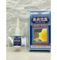 Турмаліновий спрей у ніс від закладеності носа у разі застудних і вірусних недуг Biyankexing