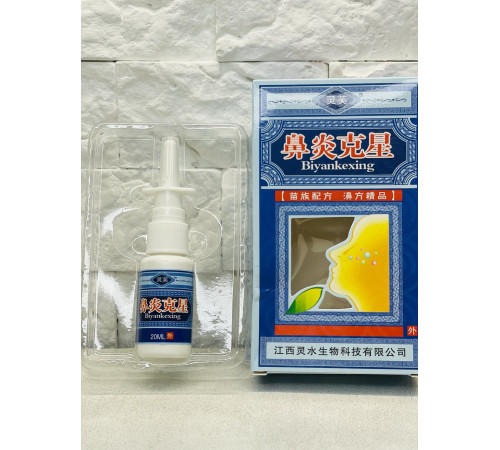 Турмаліновий спрей у ніс від закладеності носа у разі застудних і вірусних недуг Biyankexing