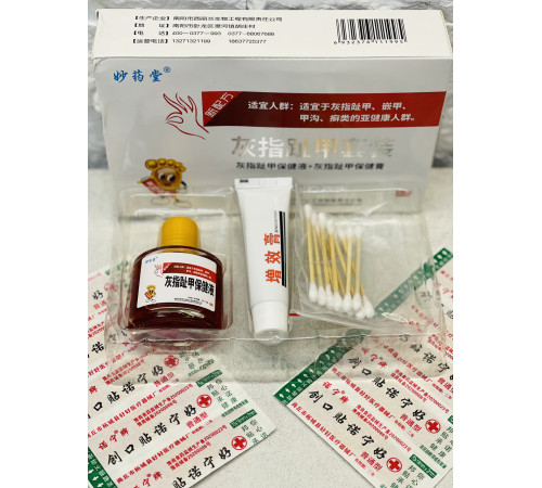 Засіб проти грибка нігтів терапія грибка нігтів 30 мл