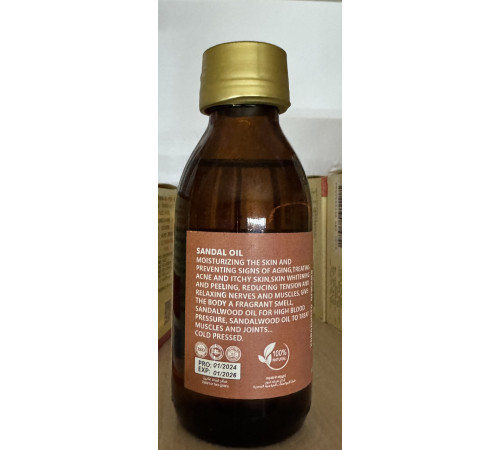 Олія Сандалу натуральне Єгипту 125 мл