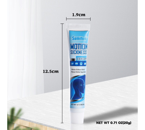 Турмаліновий крем від шуму у вухах, від заколисування, від морської хвори 20 грамів