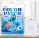 Пластир проти кашлю та нежитю свербіння в горлі та бронхіальному пневмонії Ках Cough Patch Sumifun, 8 шт.