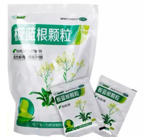 Китайський чай ІСАТИС ВАЙДА проти вірусів, застуди, кашлю жарознижувальний противірусний 20 шт.