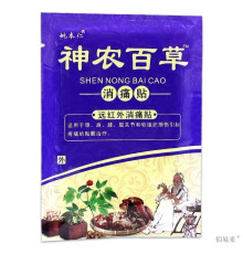 Трав'яний Тибетський знеболювальний Пластир для суглобів із турмаліном 8 шт.