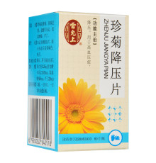 Таблетки для зниження артеріального тиску Zhenju Jiangya Pian 999 60 штук