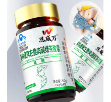 Капсули для спалювання жиру із зеленим чаєм L-Канітину для гарної фігури, від целюліту 60 шт.