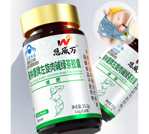 Капсули для спалювання жиру із зеленим чаєм L-Канітину для гарної фігури, від целюліту 60 шт.