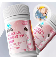 Капсули для спалювання жиру з карнітином зеленого чаю й конюгованою лінолевою кислотою ACO 30 шт.