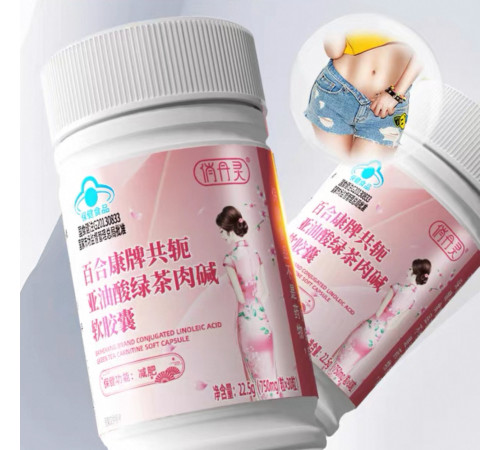 Капсули для спалювання жиру з карнітином зеленого чаю й конюгованою лінолевою кислотою ACO 30 шт.