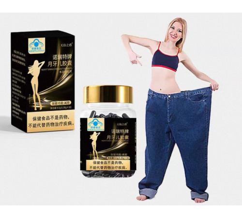 Noritt Brand Crescent Capsules — капсули для зниження ваги з рослинним складом нового покоління 30 шт.