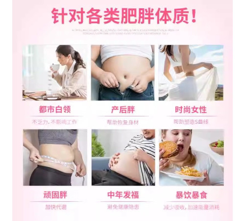 Noritt Brand Crescent Capsules — капсули для зниження ваги з рослинним складом нового покоління 30 шт.