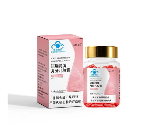 Moon Capsules — капсули для зниження ваги з натуральним складом і активним жироспалювальним ефектом (30 шт.)