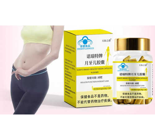 Norite Brand Crescent Moon Capsules з екстрактом Лотоса — капсули для спалювання жиру та контролю ваги (30 шт.)