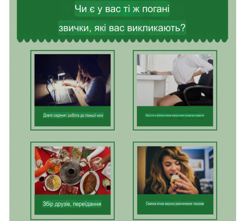 Капсули для зниження ваги з Кассією, Астрагалом і Сною — стрункість без зусиль (30 штук)