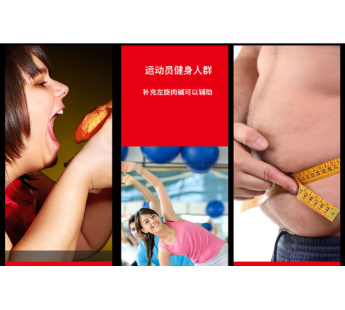 Капсули для зниження ваги Mei Lin Kang Brand — L-Carnitine & Green Tea (60 капсул)