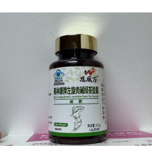 Капсули Зелений чай із L-карнітином для прибирання живота та зниження ваги в ногах, стегнах, другий підборіддя