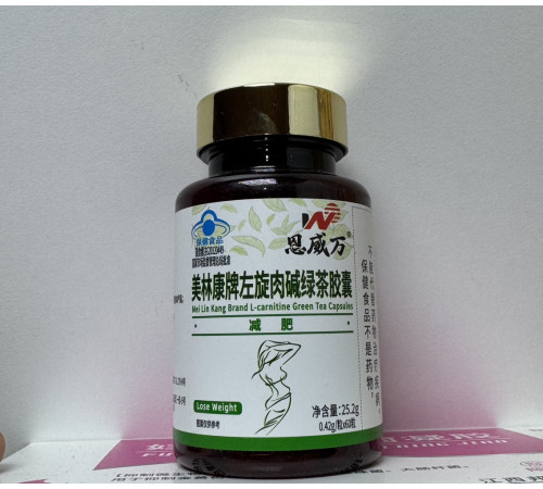 Капсули Зелений чай із L-карнітином для прибирання живота та зниження ваги в ногах, стегнах, другий підборіддя