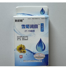 Глазурні Краплі з екстрактом ромашки освіжні та тонізувальні Схід