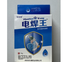 Глазурні краплі у разі катаракту, глаукома Вековий Схід, 999