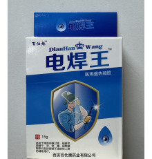 Глазурні краплі у разі катаракту, глаукома Вековий Схід, 999