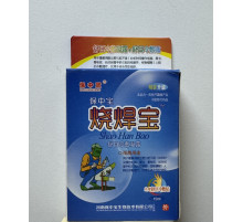 Глазурні краплі «Shao Han Bao» для відновлення здоров'я очей Вековий Схід