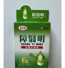 Глазурні краплі 999 з вітаміном Е