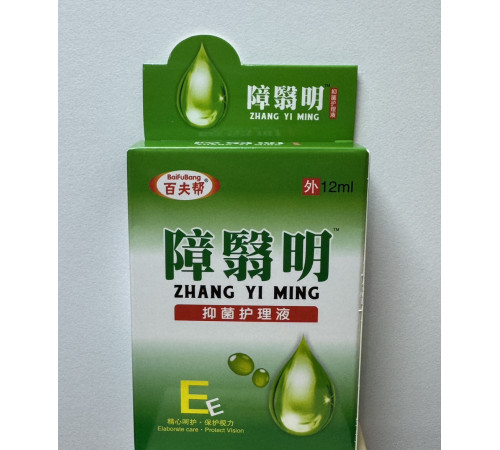 Глазурні краплі 999 з вітаміном Е