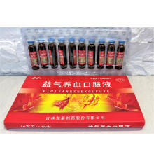 Еліксир Yiqi Yangxue Koufuye для відновлення сил, здоров'я та настрою 10х10 мл