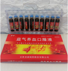 Еліксир Лаоджан і Ци Янсюе (Yiqi Yangxue Koufuye) 10 флаконів підвищує стійкість організму