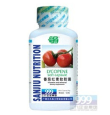 Капсули Лікопен 999 Три дев'ятки